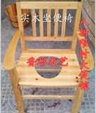 特价实木老人儿童孕妇木座便椅厕所椅子洗澡坐便器马桶凳木椅子