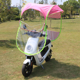 电动车遮阳伞 防晒折叠太阳伞挡风电瓶车摩托踏板车雨披雨蓬雨棚