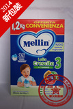 意大利代购直邮Mellin美林进口3段1200g营养成长奶粉1-2岁6罐包邮