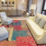 CasAmore 土耳其进口薄款地毯 春夏季客厅地毯卧室地暖沙发茶几垫