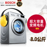 Bosch/博世 XQG80-WAN201680W 8公斤超大容量全自动滚筒洗衣机