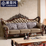 欧式真皮沙发实木雕花左右组合三人法式奢华别墅客厅进口头层牛皮