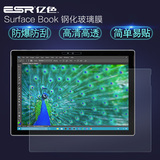 ESR亿色 微软Surface Book 钢化膜 电脑屏幕贴膜 防爆防刮book 膜