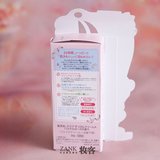 日本CLUB出浴素颜乳液BB霜 自然透薄护肤无需卸妝30g