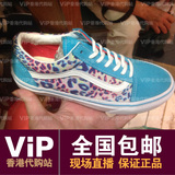 VIP香港代购站 万斯/VANS 潮流花纹加多色低帮系带女鞋 包邮