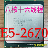 Intel 至强 E5-2670 CPU 2.6G/115W E5-2660 E5-2650 服务器CPU