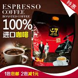 越南进口袋装特浓中原g7速溶咖啡粉 原装正品800g批发包邮 特价纯