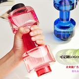 小乐淘 创意摔不破哑铃造型汽水瓶 塑料便携水杯 透明饮料瓶壶580