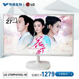 LG 27MP47HQ-W白色27寸大屏IPS显示器高清宽屏HDMI低功耗全国联保