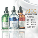 韩国邮 AHC面膜 b5玻尿酸精华液透明质酸面膜补水保湿美白