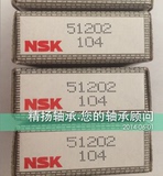 日本进口推力球轴承 NSK 51209/51202/51203/51206/51205
