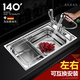 ASRAS阿萨斯多功能厨房单槽304不锈钢水槽洗菜盆带刀架洗碗池套餐