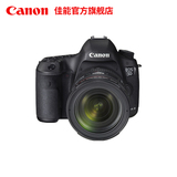 [旗舰店]Canon/佳能 EOS 5D Mark III 准专业单反套机 EF24-70mm