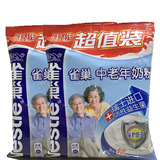 雀巢中老年奶粉300g*2 强化钙成人奶粉 老年人营养牛奶粉冲饮袋装