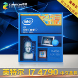 Intel/英特尔 I7-4790 盒装CPU 酷睿四核中文盒包处理器 全国联保