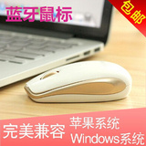 班德 正品蓝牙3.0/4.0macbookair无线超薄WIN8平板苹果笔记本鼠标