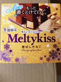 明治雪吻Meltykiss巧克力冬季限定4款