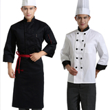 新颖 厨师服工作服春秋装饭店餐厅食堂炊事员工长袖黑白色细条领