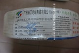 广州珠江电缆 护套线 平行线 电源线 白色扁护套线 2x2.5mm  纯铜