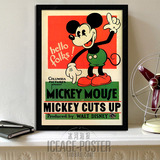 Mickey米老鼠米奇电影海报装饰有框客餐厅壁挂画儿童房卡通男孩儿