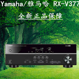 联保 Yamaha/雅马哈 RX-V377 HDMI 5.1 AV功放机4K 3D 家用功放