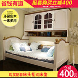 美式多功能衣柜组合床儿童家具套装1.2米1.5白色上下层高低子母床