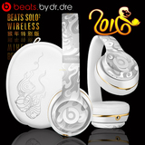 Beats Solo2 Wireless耳机猴年特别版专业无线蓝牙头戴式苹果耳机