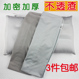 加厚纯棉贡缎定型枕芯套荞麦壳内胆套空枕芯茶叶枕头套3件包邮