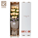 春舞枝 11朵香槟玫瑰花礼盒情人节全国北京上海杭州送花鲜花速递