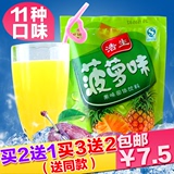 菠萝味粉原料 速溶固体浓缩饮料袋装果汁冲饮品原料11种口味包邮