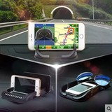 车载手机支架多功能 创意汽车用防滑垫 导航仪表台苹果通用手机座