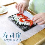 寿司帘寿司卷帘蛋糕卷硅胶大号做寿司工具不粘抗菌紫菜包饭模具