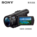 Sony/索尼 HDR-CX900E 高清数码摄像机2000万相素 触屏 国行正品