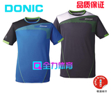2015新款正品DONIC多尼克男女款乒乓球运动短袖球服夏装上衣83270