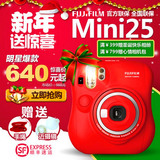 富士拍立得mini25红色圣诞款/白/粉相机套装一次成像迷你照相机