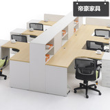 森达職員屏風辦公桌椅辦公家具四人位轉角組合桌電腦桌007