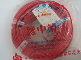杭州中策电线电缆1.5 2.5 4平方单芯铜线 国标 家装家用