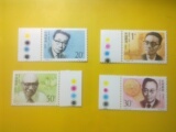 1992-19 中国现代科学家（第三组）邮票 原胶全品 带色标 收藏