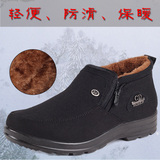 老北京布鞋男款 冬季保暖厚底老人棉鞋 加绒轻便中老年父亲雪地鞋