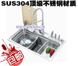 正品华尔顿SUS304不锈钢洗菜盆 厨盆水槽 洗碗盆多功能盆中盆单槽