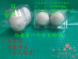 厂家直销2枚中号鸡蛋包装盒透明塑料鸡蛋盒鸡蛋礼品批发吸塑托盘