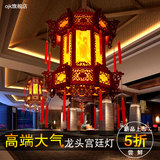 现代中式吊灯宫廷灯仿古实木吊灯古典灯茶楼餐厅工程酒店灯具