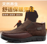 2015新款老北京布鞋棉鞋中老年休闲特价爸爸鞋冬季保暖鞋男士棉鞋