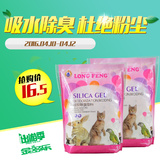 猫砂包邮 水晶猫砂 大颗粒超强吸水无尘抗菌除臭硅胶猫沙3.8L*2包