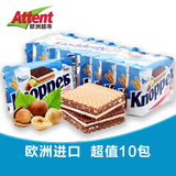 knoppers威化饼干10包榛子巧克力德国进口一条10包休闲零食 KP01