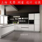 上海整体橱柜整体厨房亚克力门板生态板厨柜定做石英石台面定制