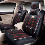 汽车夏季冰丝专用坐垫新款日产2012轩逸豪华三厢全包四季通用座套