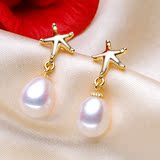 清新海星款 正品天然淡水珍珠耳环 925纯银 天然珍珠耳钉 送女友