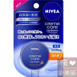 预售日本秋冬新品NIVEA妮维雅 小蓝罐唇膏高保湿密封7g 无香/蜂蜜