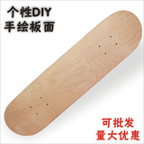 光板面四轮滑板装饰画画板手绘枫木板面木板中国枫四轮滑板刷街板